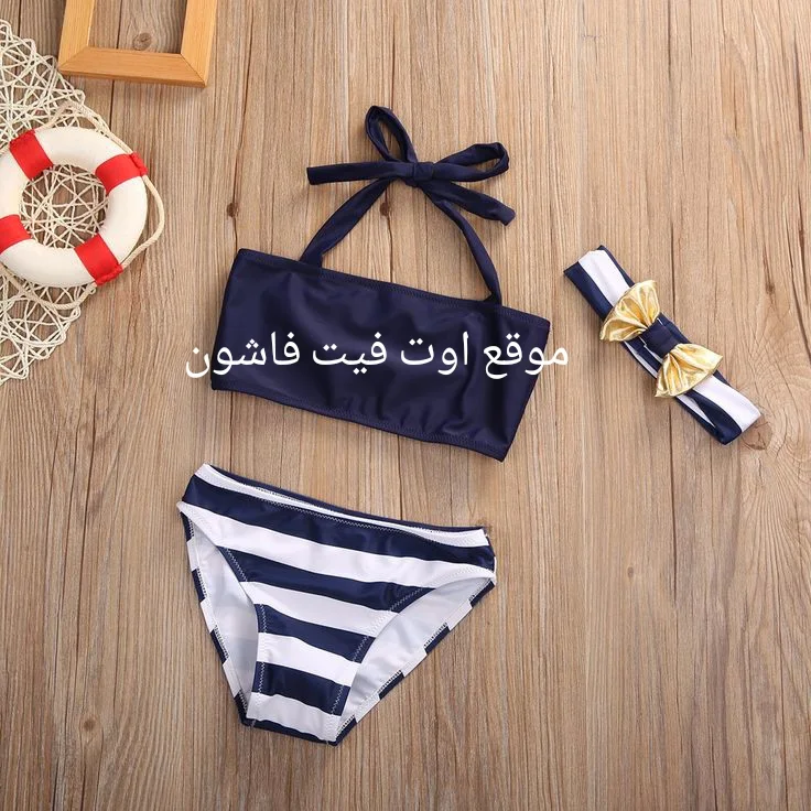 ملابس بحر للبنات اطفال 2024 ملابس بحر بنات 2024
